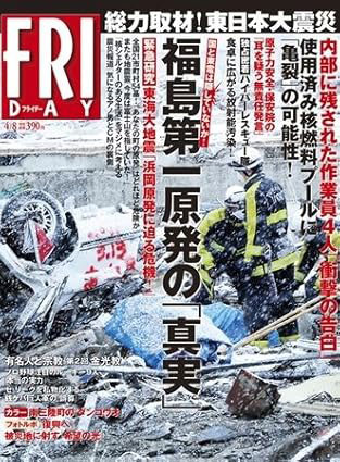 講談社